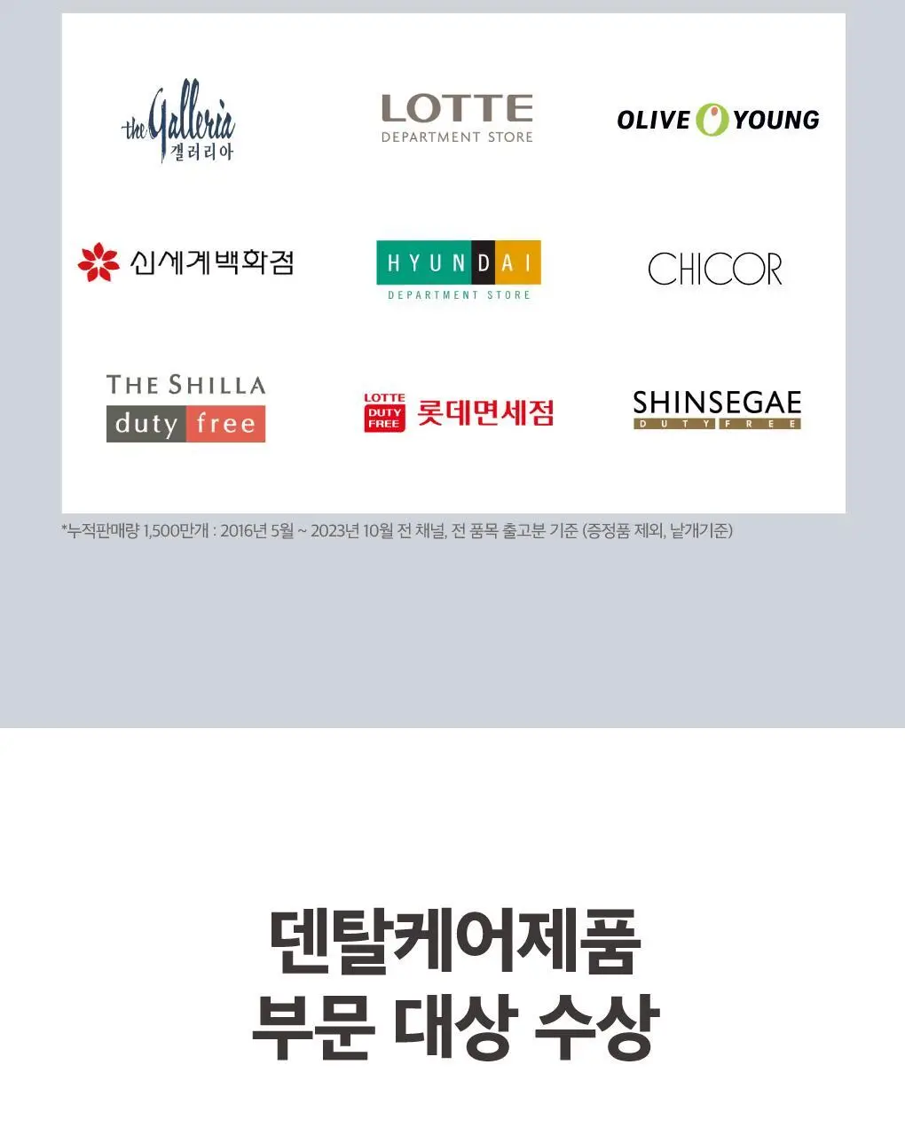 [구취케어] 루치펠로 미스틱포레스트 치약&칫솔 여행용 세트 상세페이지 11